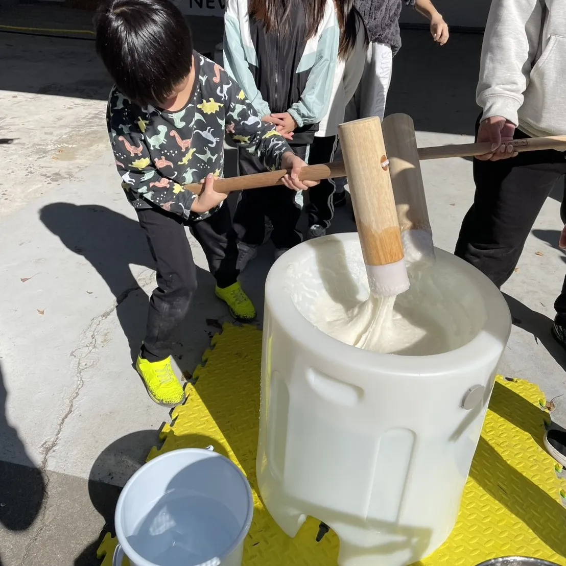 令和8年1月14日（水）